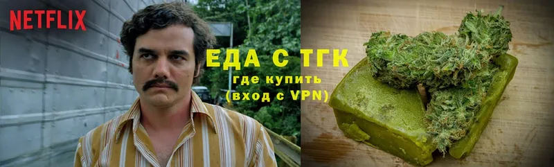 купить наркотики цена  Ветлуга  Cannafood марихуана 