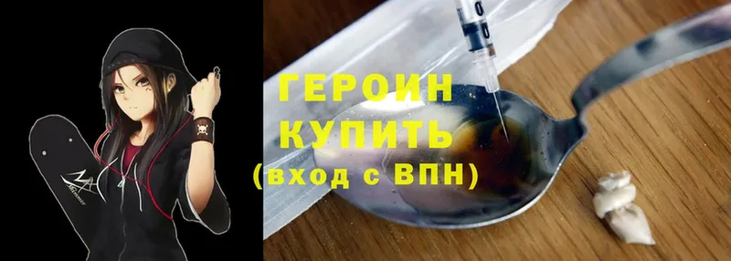 omg ссылка  Ветлуга  ГЕРОИН герыч 