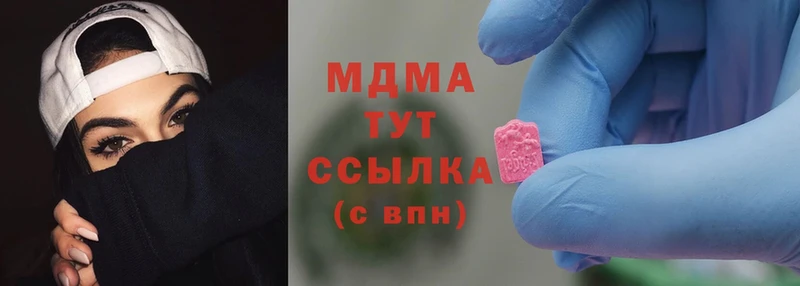 маркетплейс Telegram  Ветлуга  ссылка на мегу ссылка  MDMA кристаллы  как найти  